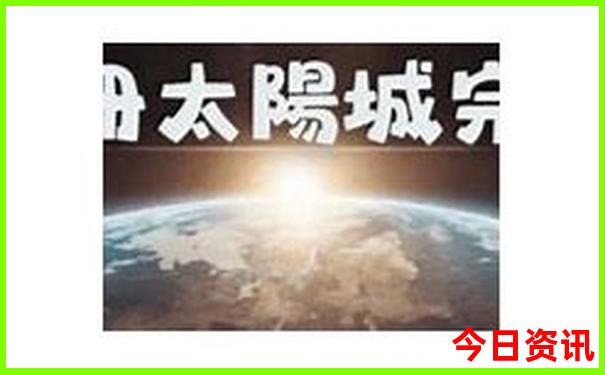 广水景点排行榜前十名